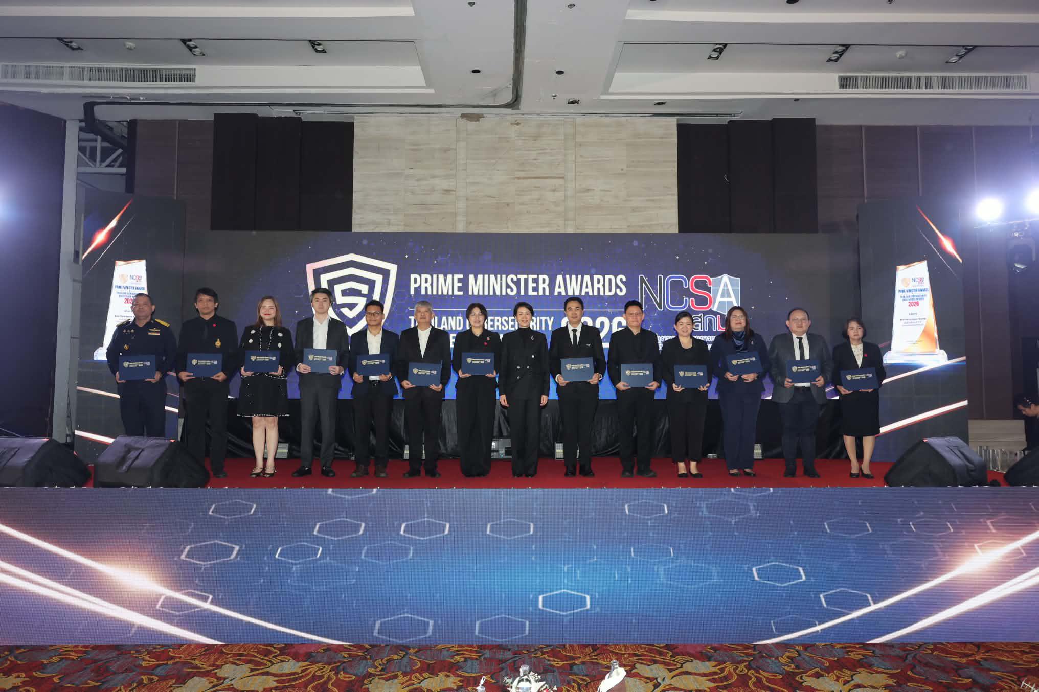4. มหาวิทยาลัยราชภัฏกำแพงเพชร รับใบประกาศนียบัตรระดับ Tier 3 กลุ่มสถาบันอุดมศึกษาในสังกัดกระทรวงการอุดมศึกษา วิทยาศาสตร์ วิจัยและนวัตกรรม (อว.) จากสำนักงานคณะกรรมการการรักษาความมั่นคงปลอดภัยไซเบอร์แห่งชาติ (สกมช.)